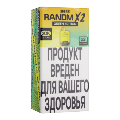 Одноразовый вейп Idbar Randm 2Х - Арбуз, лимон/Лайм, кактус (Green Edition)