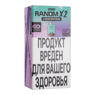 Одноразовый вейп Idbar Randm 2Х - Голубое мохито/Ежевика, лимон, мята (Lmon Edition)