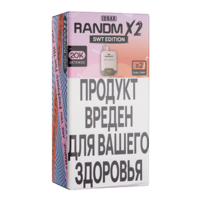 Одноразовый вейп Idbar Randm 2Х - Вишня, лимон, персик/Вишня, малина, мята (Swt Edition)