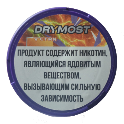 Паучи DryMost, 75мг - Цитрус (CTRN)