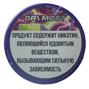 Паучи DryMost, 75мг - Виноградный чупа-чупс (GRP SHPS)