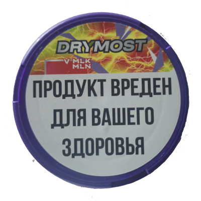 Паучи DryMost, 75мг - Дыня (MLK MLN) 