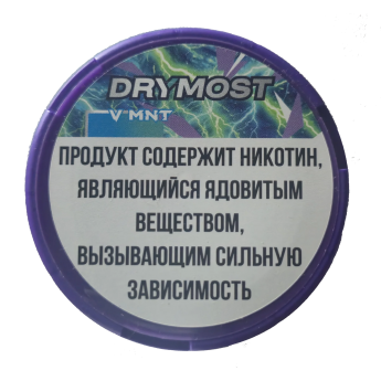 Паучи DryMost, 75мг - Мята (MNT)
