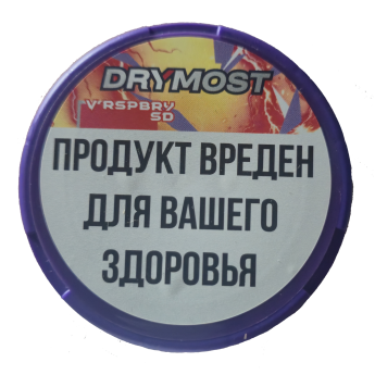Паучи DryMost, 75мг - Малиновая содовая (RSPBRY SD)