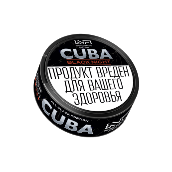 Паучи Cuba, 40мг - Кола (Чёрная ночь)