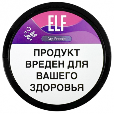 Паучи ELF, 20мг - Ледяной виноград (Grp Freeze)