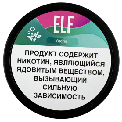 Паучи ELF, 20мг - Ледяной арбуз (Storm)