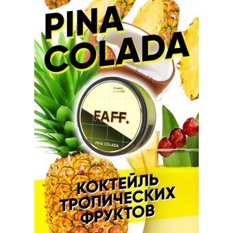 Жевательная смесь FAFF Коктейль с кокосом и ананасом PINA COLADA (снюс). 75мг