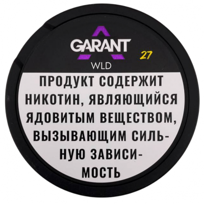 Паучи Grant, 35мг - Лесные ягоды Wild Berry