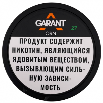 Паучи Grant, 35мг - Апельсин ORN
