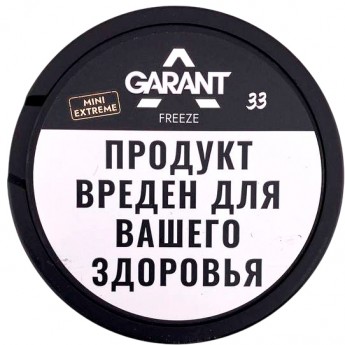 Паучи Grant, 45мг - Ледяная мята FREEZE
