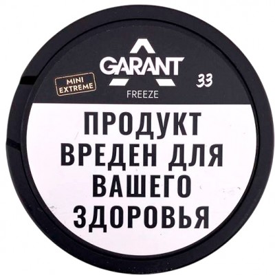 Паучи Grant, 45мг - Ледяная мята FREEZE