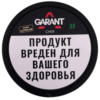 Паучи Grant, 45мг - Вишня CHER