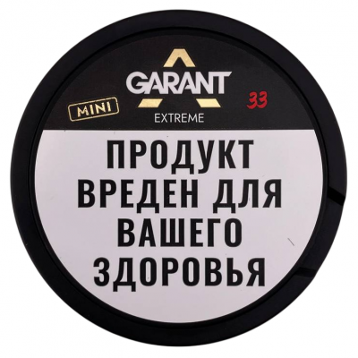 Паучи Grant, 40мг - Мята Ментол Эвкалипт EXTREME