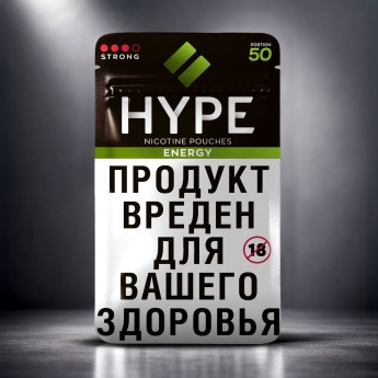 Никотиновые пластинки Hype, 11мг - Энергетик (Energy)