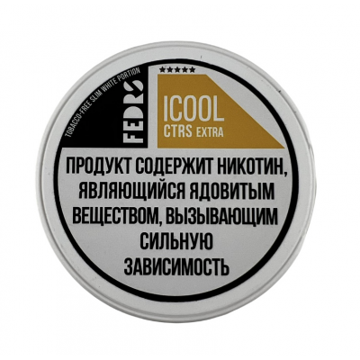 Паучи Fedrs Ice Cool, 45мг - Цитрус (CTRS)