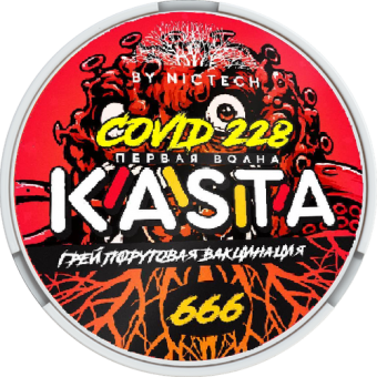 Жевательная смесь Kasta - Грейпфрутовая ванкцинация