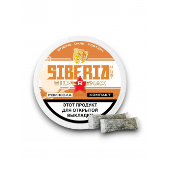 Снакс Siberiasiiversnax rum-cola compact, 21 шт