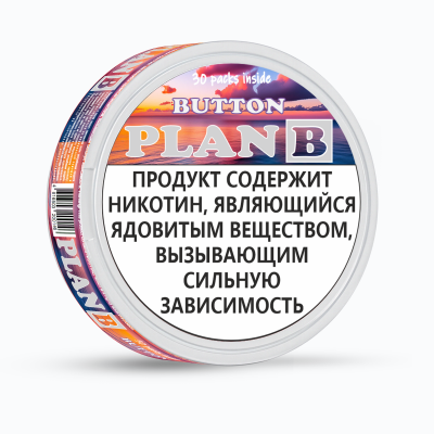 Паучи Plan B, 11мг - Виноград Button
