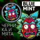 RandM - Blue Mint (Черника и мята) (снюс) Жевательная смесь