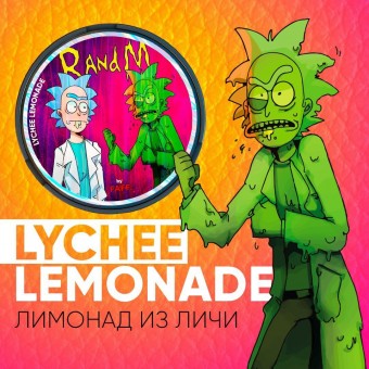 RandM - Lychee Lemonade (Лимонад из личи) (снюс) Жевательная смесь
