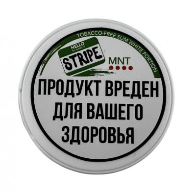 Паучи Stripe, 20мг - Мята (MNT)