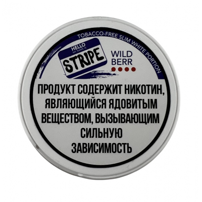 Паучи Stripe, 20мг - Лесные ягоды (WILD BERR)