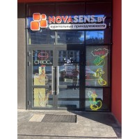 Переезд магазина на братская 11