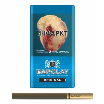 Сигариллы "Barclay" Ориджинал с фильтром (20шт), РФ