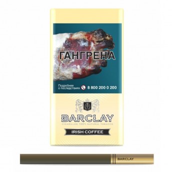 Сигариллы "Barclay" кофе по-ирландски  с фильтром (20шт), РФ