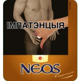 Сигариллы Neos Cappriccio Mini с ароматом капучино (10 шт)