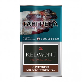 Табак курительный REDMONT CAVENDISH MILD ROUNDED, 40 гр