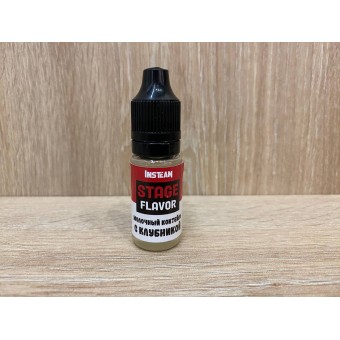 Ароматизатор STAGE FLAVOR, Молочный коктейль с клубникой, 10мл Ароматизатор STAGE FLAVOR, Молочный коктейль с клубникой, 10мл