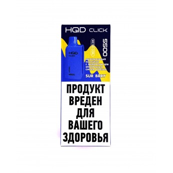 HQD CLICK Картридж Sur berry (Кислые ягоды)5 мл 