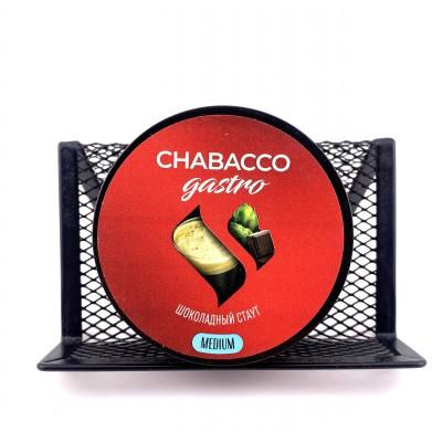 Кальянная смесь Chabacco Шоколадный стаут Gastro LE Chocolate Stout, 25гр