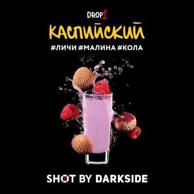 Табак для кальяна DARKSIDE Shot Личи Малина Кола (Каспийский)