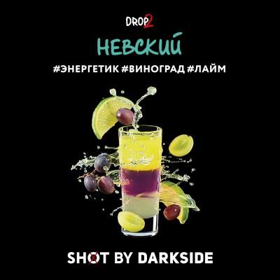 Табак для кальяна DARKSIDE Shot Энергетик Виноград Лайм (Невский)