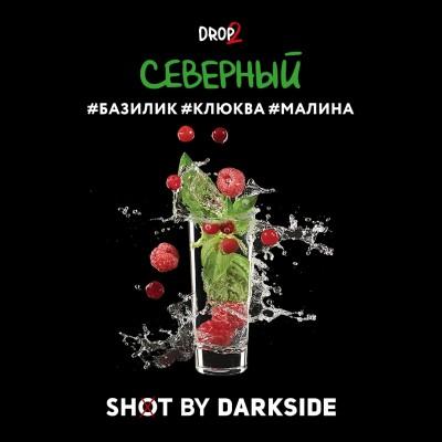 Табак для кальяна DARKSIDE Shot Базилик Клюква Малина (Северный)