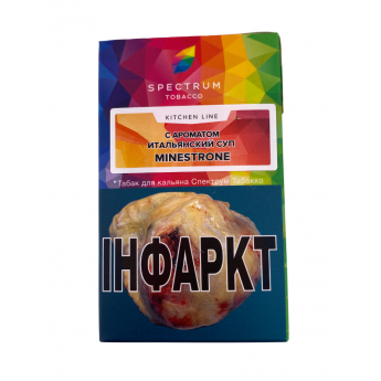Табак для кальяна Spectrum Итальянский суп, 40г