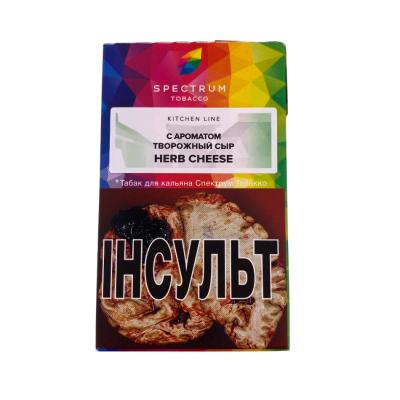 Купить Табак Spectrum "Творожный сыр"40г, описание, отзывы, цена