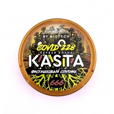 Жевательная смесь Kasta - Фисташковый спутник