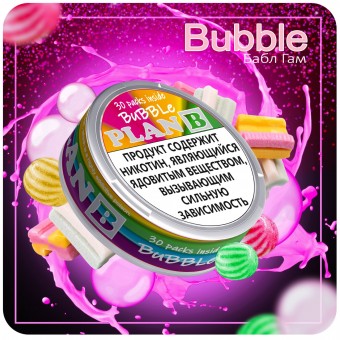 Жевательная смесь Plan B Бабл гам - Bubble (снюс). 11мг