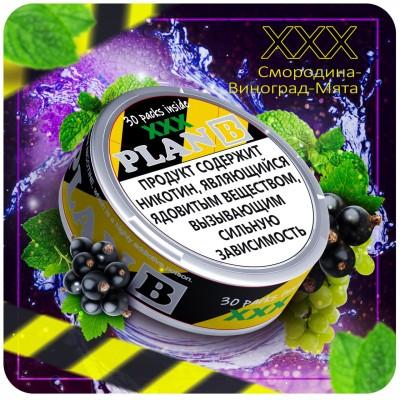 Паучи Plan b, 11мг - Яблоко Хвоя Корица XXX