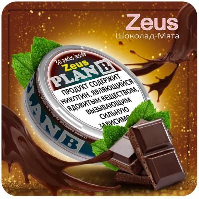 Паучи Plan b, 11мг - Мята Шоколад ZEUS