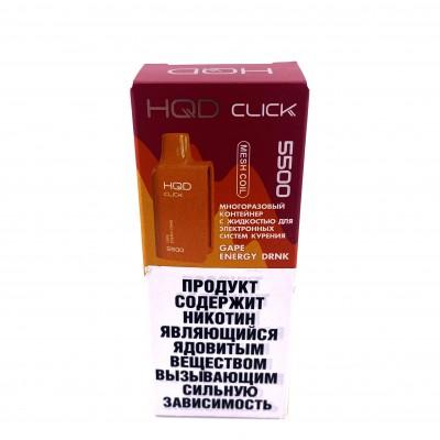 HQD CLICK Картридж Gape Energy Drnk,(Энергетик виноград) 5 мл . Одноразовый электронный испаритель (парогенератор)