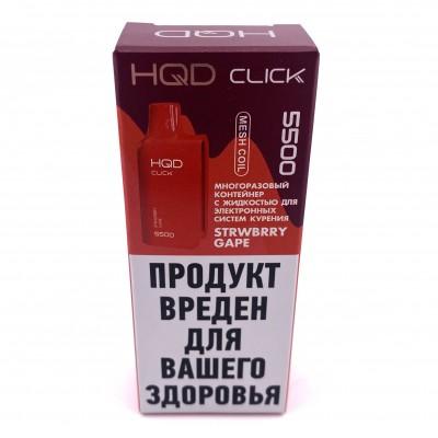 HQD CLICK Картридж Strwbrry Gape,(Клубника виноград) 5 мл . Одноразовый электронный испаритель (парогенератор)