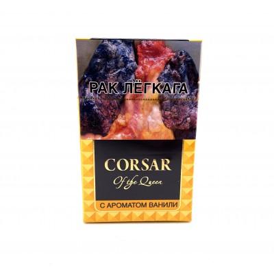 Сигариллы Corsar ваниль, 20шт