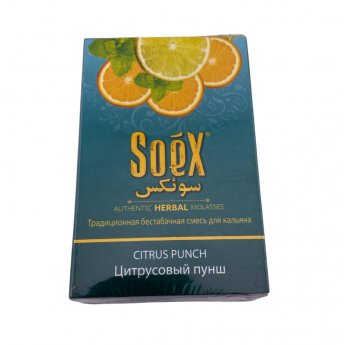 Смесь кальянная Soex (Цитрусовый пунш) 50гр.(Без никотиновая) 