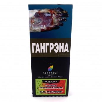 Табак для кальяна "Spectrum Tobacco" c ароматом "Basil Strawberry" (Клубника базилик),100гр