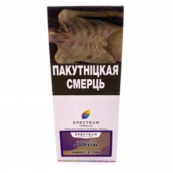 Табак для кальяна "Spectrum Tobacco" c ароматом "Energy" (Энергетика), 100г